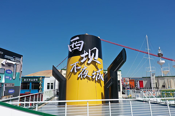 西坝不夜城第 46 张图片