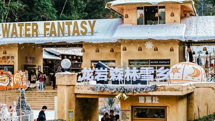 龙岩森林水乡景区第 26 张图片