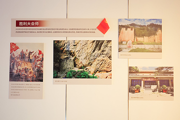 海峡两岸延安精神文化传承基地第 41 张图片
