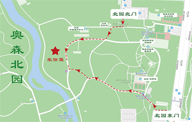 奥森乐仕堡第 2 张图片