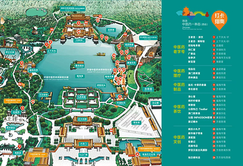 圆明新园第 7 张图片