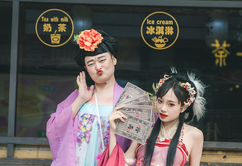 茅山东方盐湖城第 189 张图片