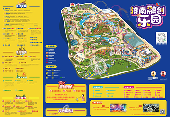 济南融创文旅城第 4 张图片