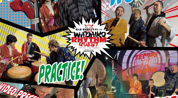 大阪和太鼓节奏之旅—沉浸式太鼓敲击体验