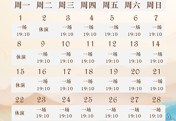 东海上人姜子牙第 2 张图片