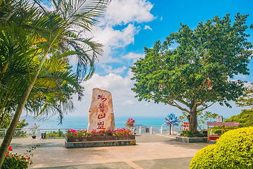 凤凰岭海誓山盟景区第 19 张图片