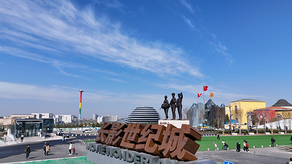 长影世纪城第 1 张图片