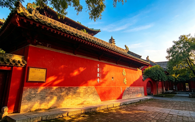 普救寺第 21 张图片