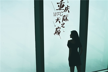 WFC会仙楼观景台第 96 张图片