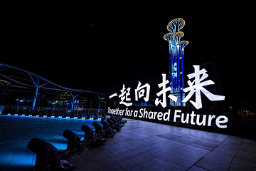 北京奥林匹克塔第 16 张图片
