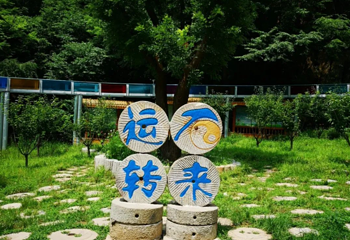 十渡风景名胜区第 82 张图片