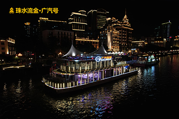珠江夜游第 102 张图片