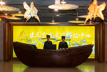 泉州宋元古城第 4 张图片