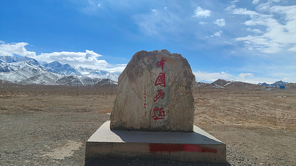 西极时光景区第 26 张图片