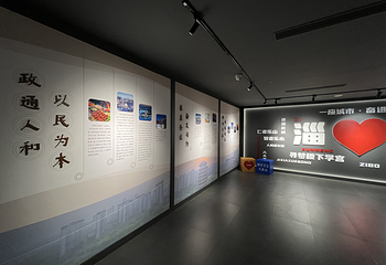 稷下学宫文展馆第 6 张图片