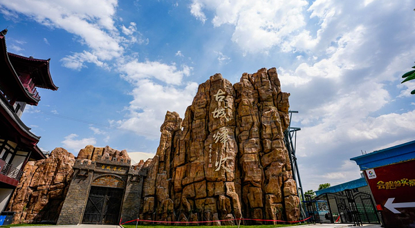 《古城烽火》秀