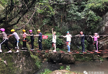 花亭湖风景区第 17 张图片