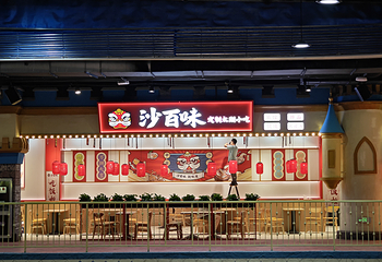 太湖龙之梦冰雪世界第 26 张图片