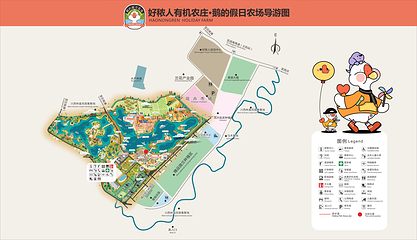 好秾人·鹅的假日农场第 2 张图片