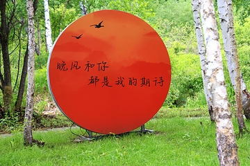 峰岩山寨旅游度假区第 32 张图片