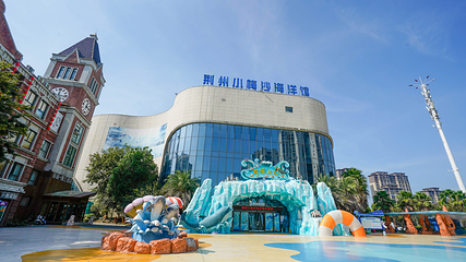 荆州海洋世界·海底乐园第 28 张图片