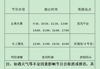 梦里水乡第 2 张图片