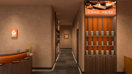 端艾堂·SPA·艾灸（源著天街021店）第 9 张图片