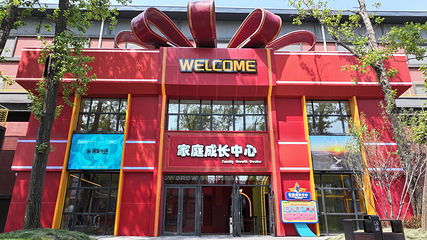 黑金小镇第 20 张图片