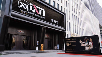 爱西宁·PARTY LIVE