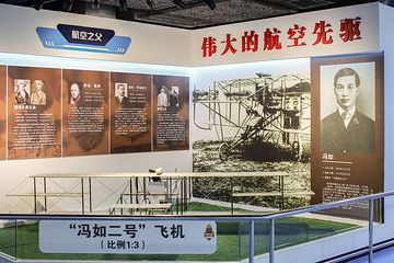 美华航空航天科普基地景区第 5 张图片