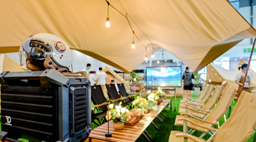 中国西部国际博览城