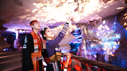 紫云仙境景区第 5 张图片