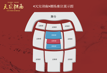 天宠湖南第 3 张图片