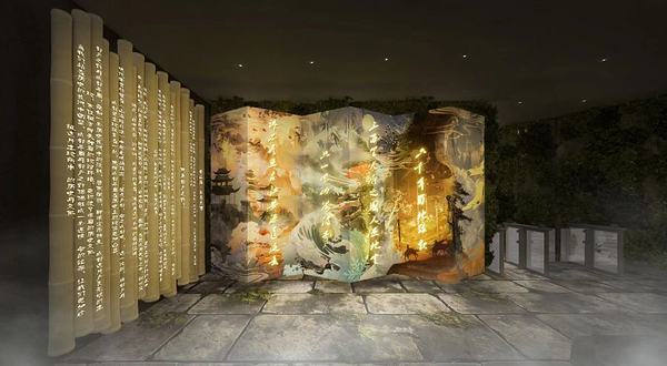 花沐里沉浸式艺展空间