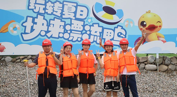 花水湾.天府漂流鸭