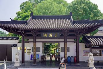 三游洞第 1 张图片