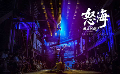 因为刺桐第 36 张图片