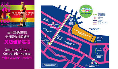 香港水上的士第 2 张图片