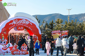 太原康培稻田公园第 34 张图片