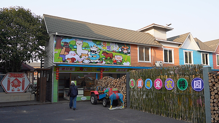鸟屋乐园第 30 张图片