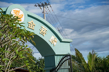 西双版纳金菩麟庄园第 4 张图片
