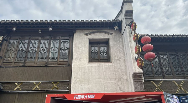 开心麻花全景社交解密互动城《方橙市大侦探》