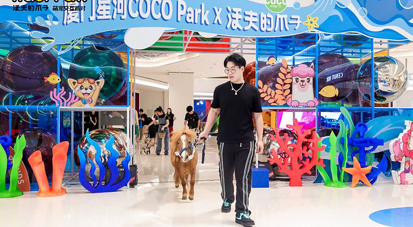 Waof Paw萌宠交互派对(COCO Park店)