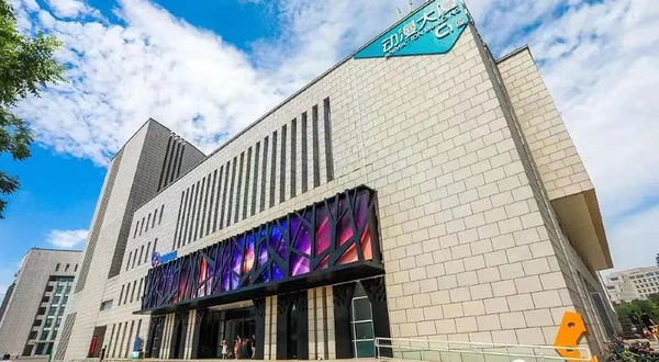 西岸相声剧场(中新生态城店)