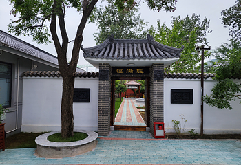 天津悦水梦园度假区第 11 张图片