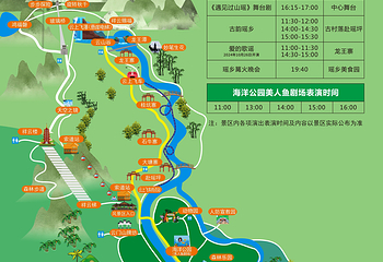 云门山旅游度假区第 2 张图片
