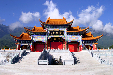 崇圣寺三塔文化旅游区第 5 张图片
