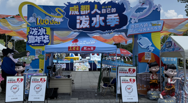 洛带古镇水龙季