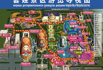 满洲里套娃景区第 3 张图片