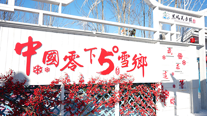 北旅田园·黑风关古镇第 70 张图片